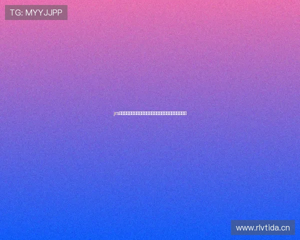 jrs直播吧看球免费吗可靠吗安全性解析与使用指南风险提示说明